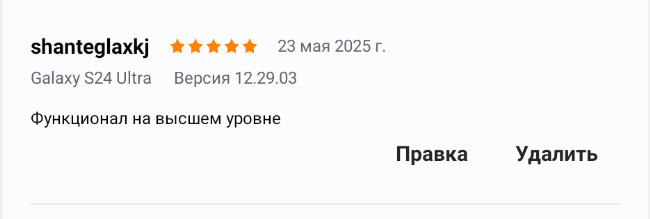 2025 05 23 20 47 29 png