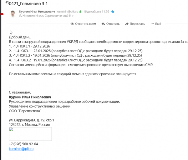 2025 12 17 10 29 59 png