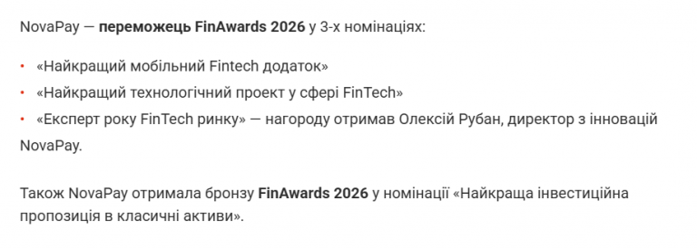 Знімок екрана 2026 04 09 131702 png