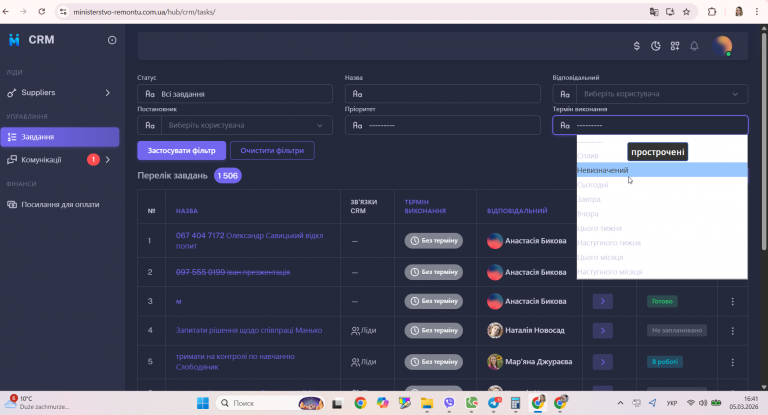 2026 03 05 16 41 45 png