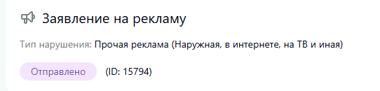 2025 09 23 12 30 38 png