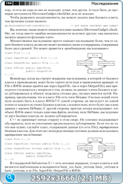 thumb 33cfba09a52481a0bc90bbfdcfaab498 png