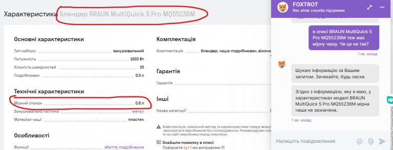 Screenshot 2025 10 21 114035 png