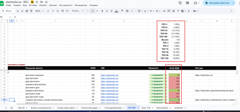 2026 03 25 08 07 46 png