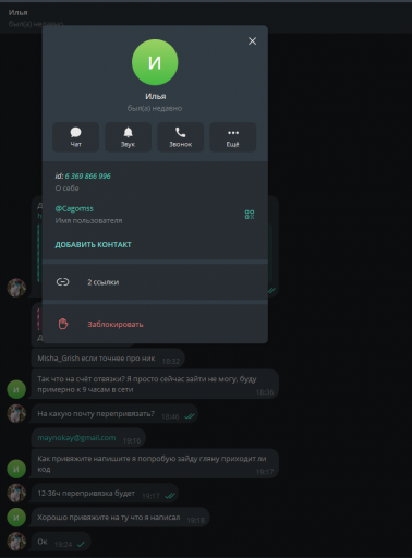 2025 12 01 19 27 31 png