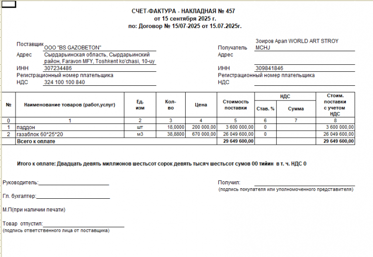 2026 01 16 15 13 43 png