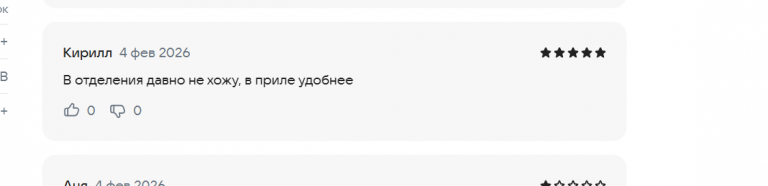 2026 02 04 22 13 18 png