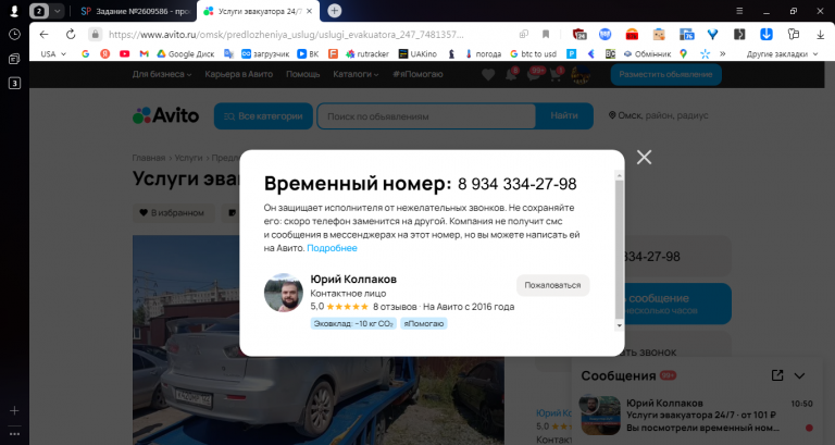 2025 11 24 10 50 08 png