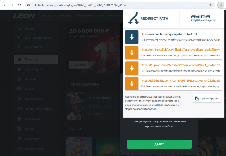 2025 11 17 16 40 32 png