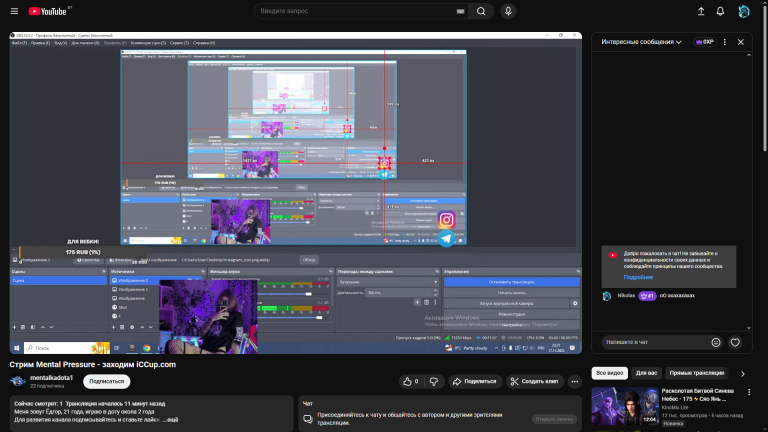 изображение 2025 11 17 232737737 png