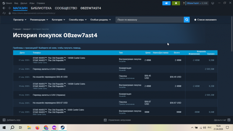 2026 04 21 19 26 24 png