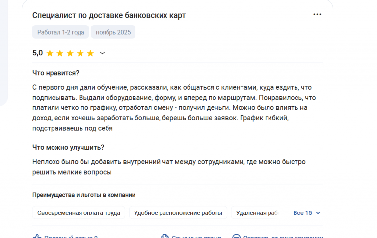 2025 11 17 17 40 56 png