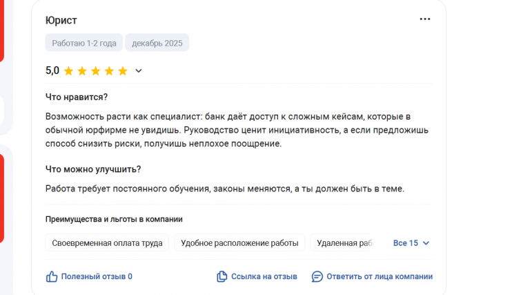 2025 12 21 20 11 14 png