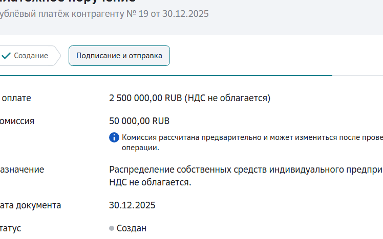 2025 12 30 16 58 22 png