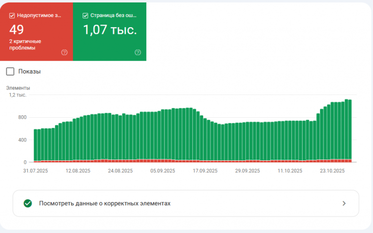 2025 10 29 14 26 54 png