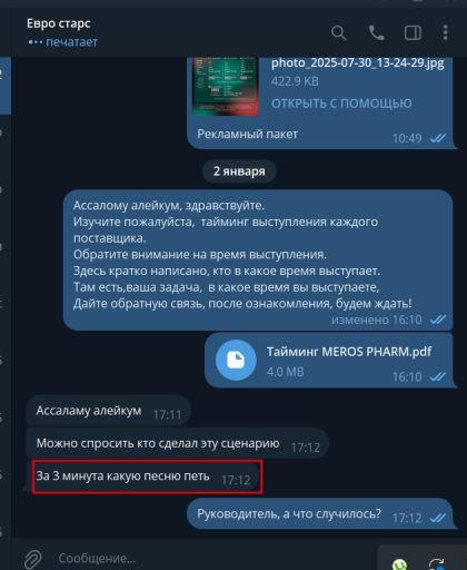 2026 01 02 17 13 04 png