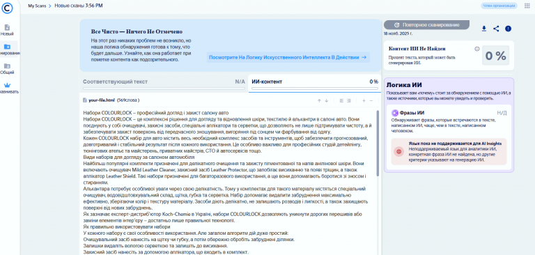 2025 11 18 17 56 28 png