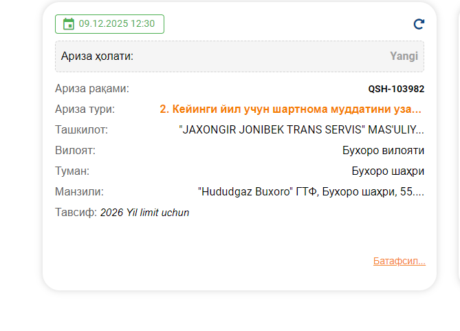 2025 12 09 12 30 50 png