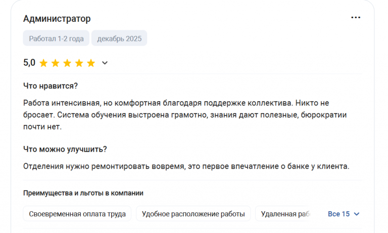 2025 12 09 13 25 48 png