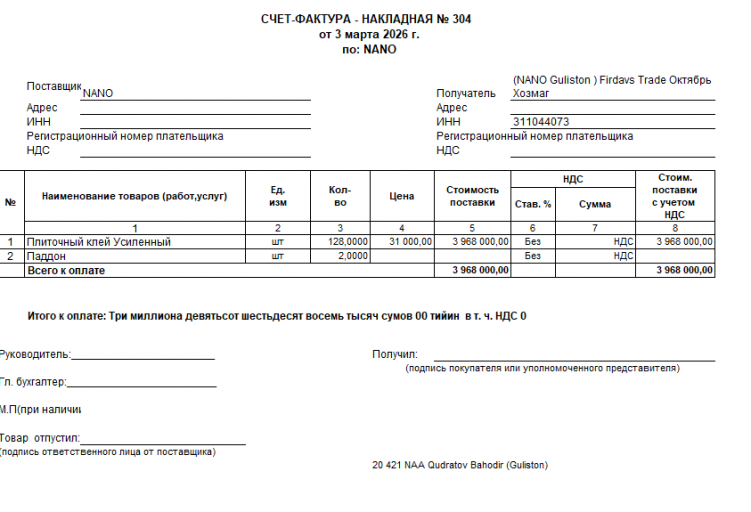 2026 03 07 14 22 48 png