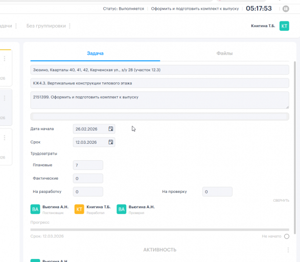 2026 03 02 14 29 58 png