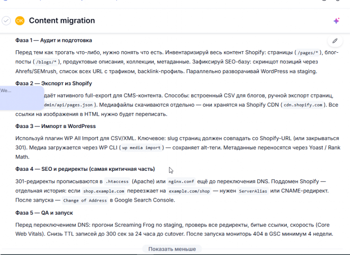 2026 04 17 17 33 48 png