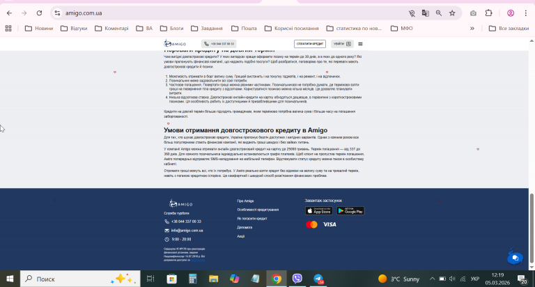 2026 03 05 12 19 45 png