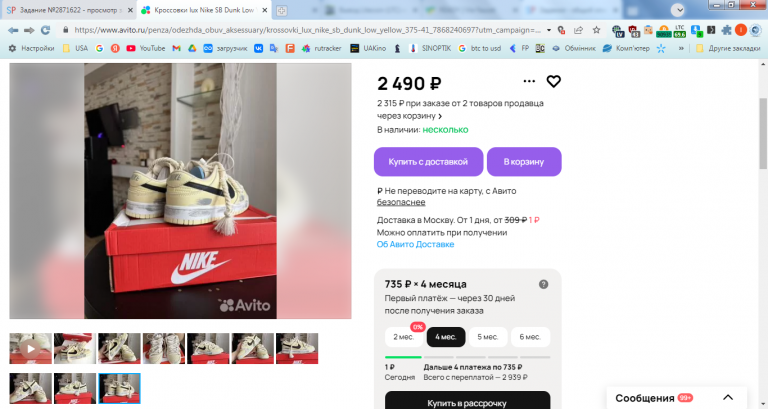 2026 01 20 15 10 01 png