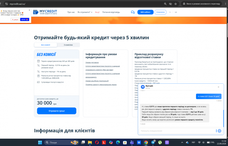 Screenshot 2 png