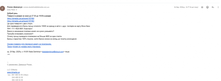 2026 03 30 13 04 11 png