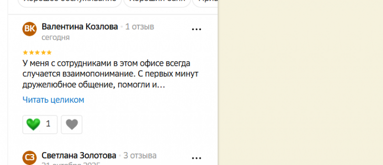 2025 10 24 16 30 37 png