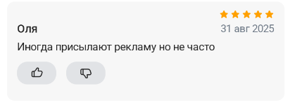 2025 08 31 23 00 18 png