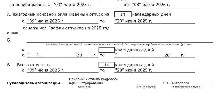 2025 06 06 11 29 28 png