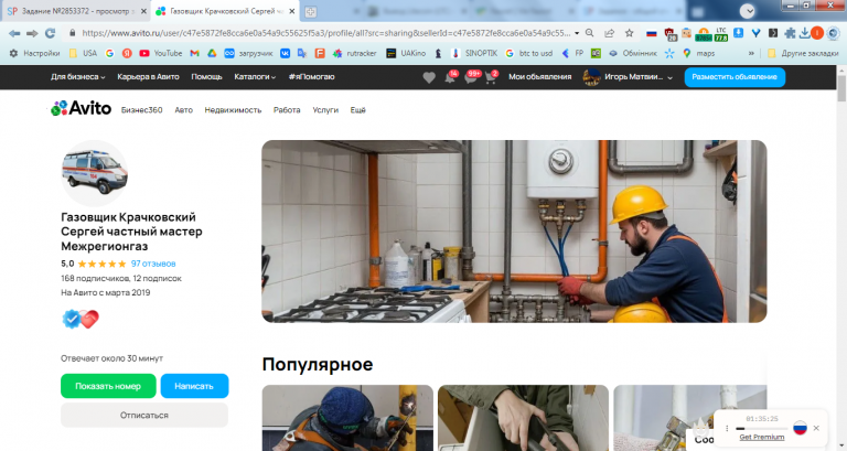 2025 12 30 14 38 26 png