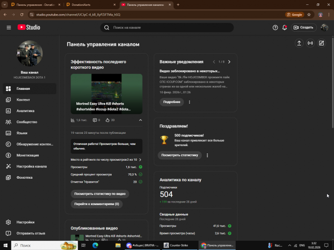 2026 02 18 03 32 22 png