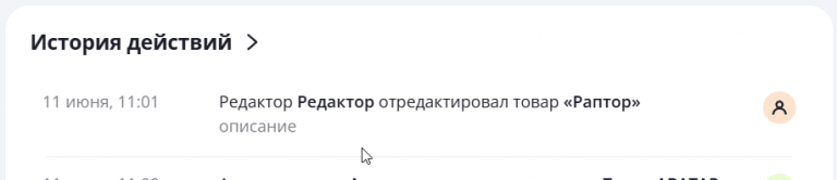 2025 06 11 11 02 21 png