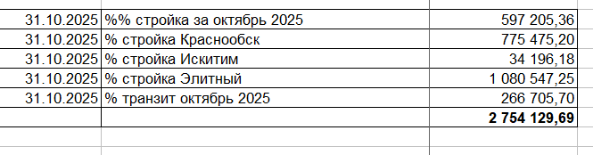 2025 11 01 09 42 23 png