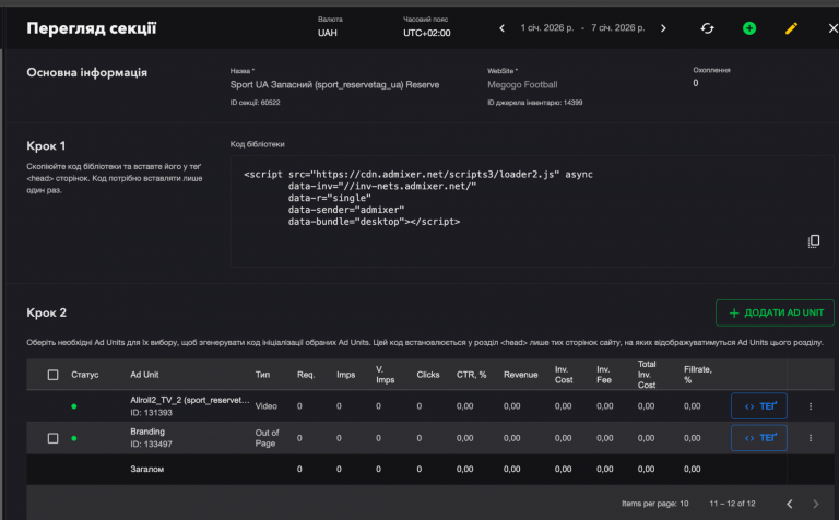 2026 01 07 17 09 16 png