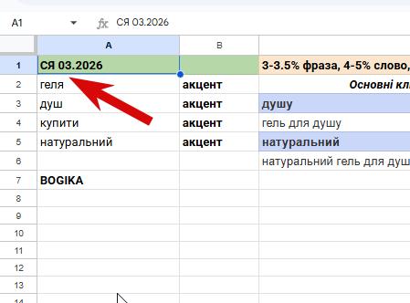 2026 03 19 12 28 22 png