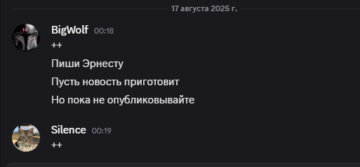 2025 08 17 00 46 25 png