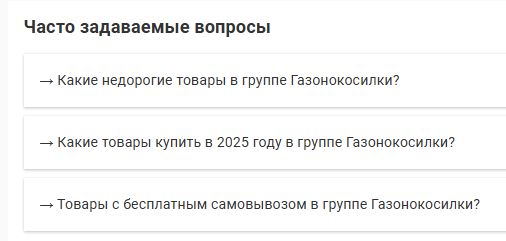 2025 08 25 12 27 30 png