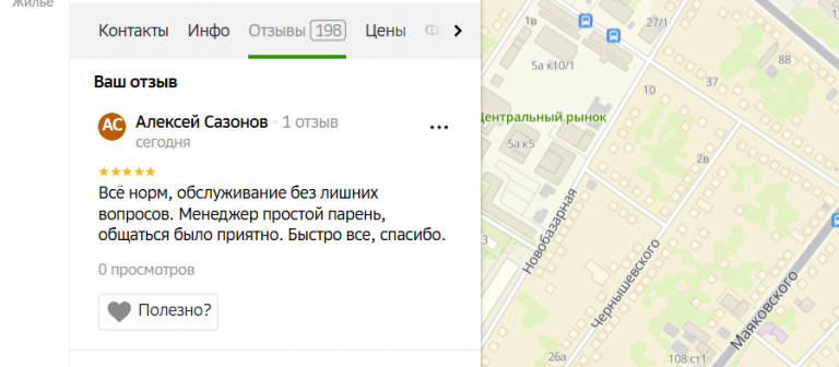 2025 11 12 19 31 55 png