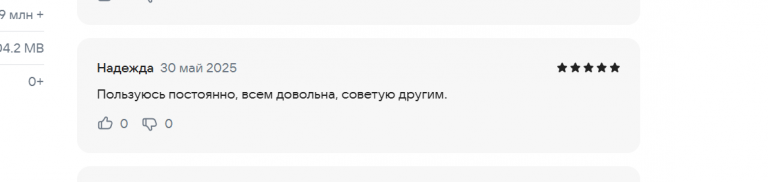 2025 05 30 16 33 05 png
