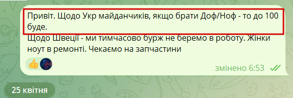 2026 04 28 17 03 38 png