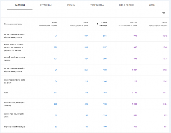 2025 11 26 15 22 19 png