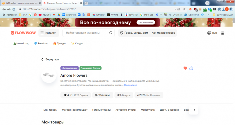 2026 01 07 14 23 05 png