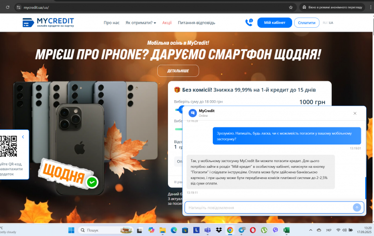 Screenshot 57 png