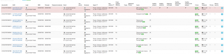 2025 11 07 16 23 46 png