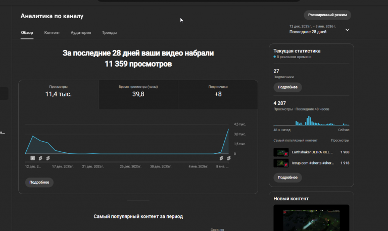 2026 01 09 21 13 18 png