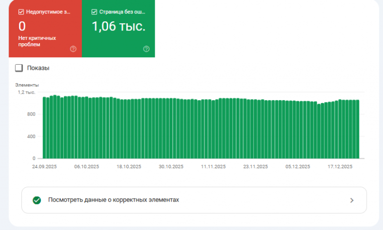 2025 12 23 15 50 57 png